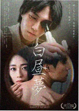 青春剧潮汐以北斗在线观看全集
